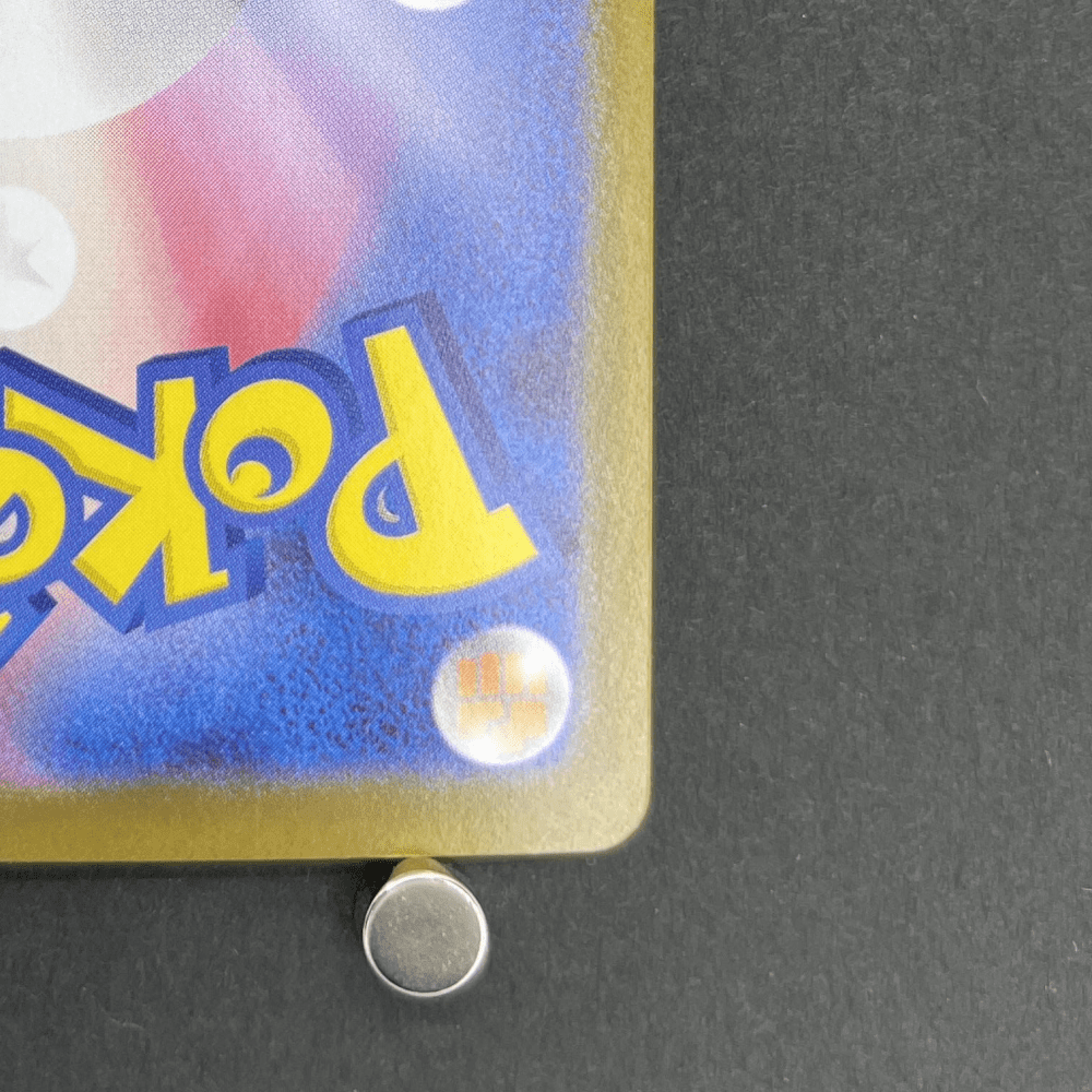 Shuckle AR 064/063 Pokemon card Mega Symphonia M1S (1.NM) - JariseStore