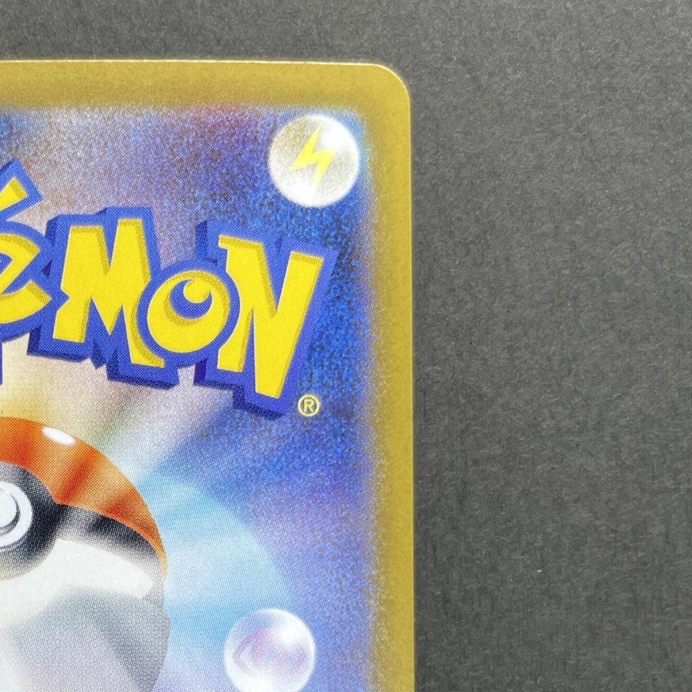 Shuckle AR 064/063 Pokemon card Mega Symphonia M1S (1.NM) - JariseStore