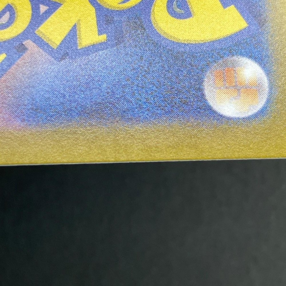 Shuckle AR 064/063 Pokemon card Mega Symphonia M1S (1.NM) - JariseStore