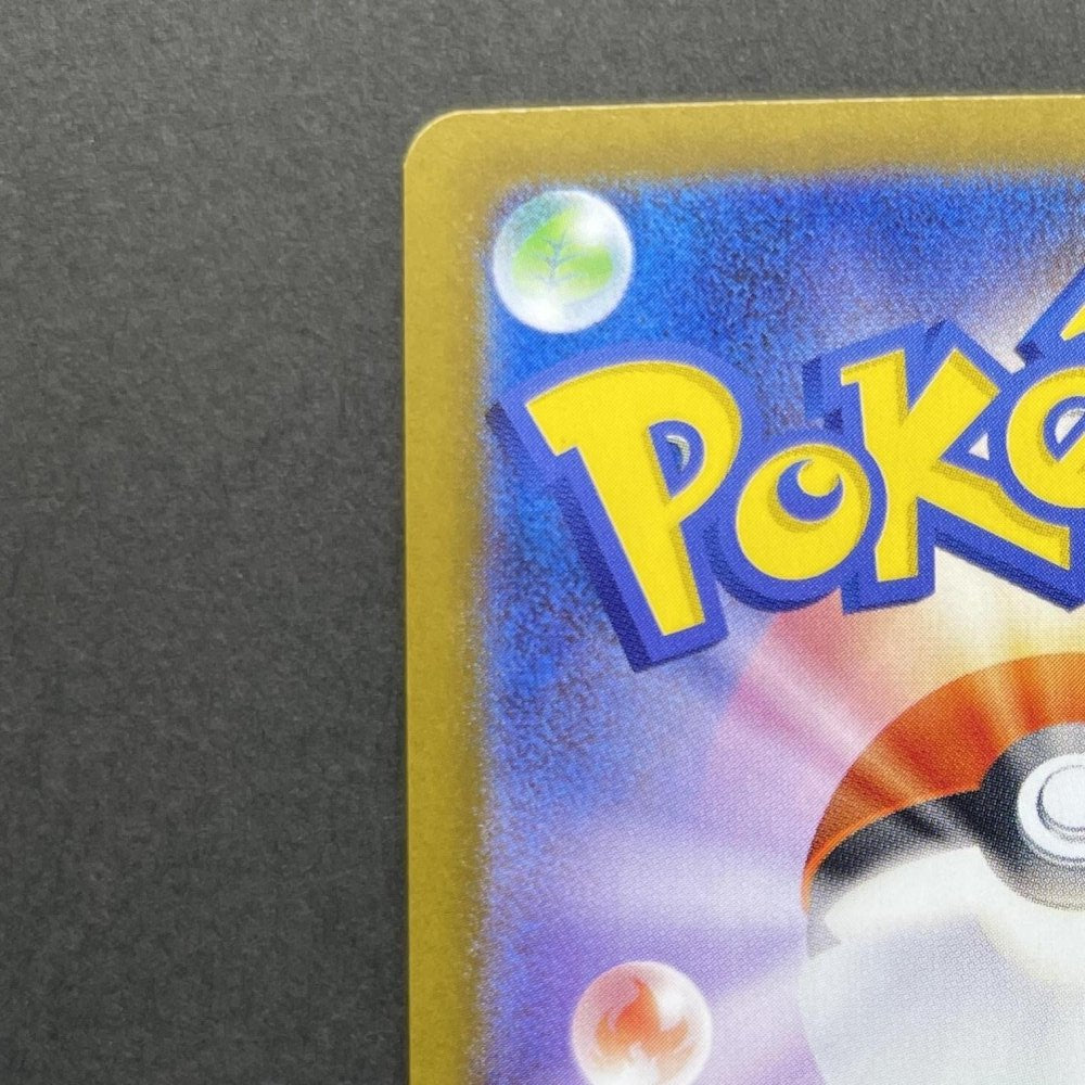 Shuckle AR 064/063 Pokemon card Mega Symphonia M1S (1.NM) - JariseStore