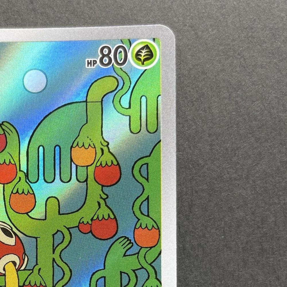 Shuckle AR 064/063 Pokemon card Mega Symphonia M1S (1.NM) - JariseStore