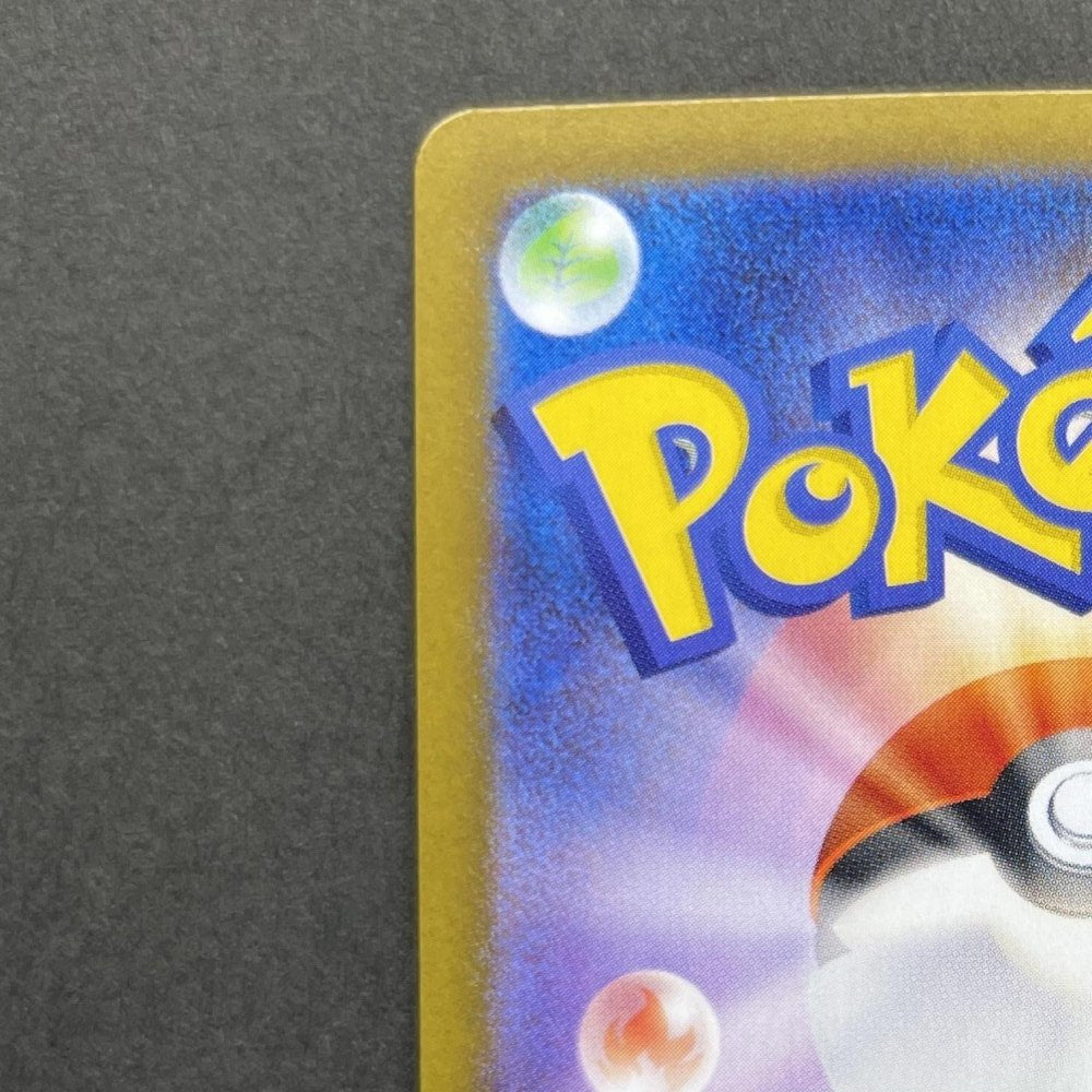 Shuckle AR 064/063 Pokemon card Mega Symphonia M1S (1.NM) - JariseStore