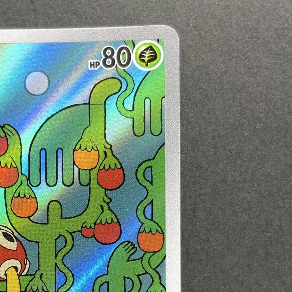 Shuckle AR 064/063 Pokemon card Mega Symphonia M1S (1.NM) - JariseStore