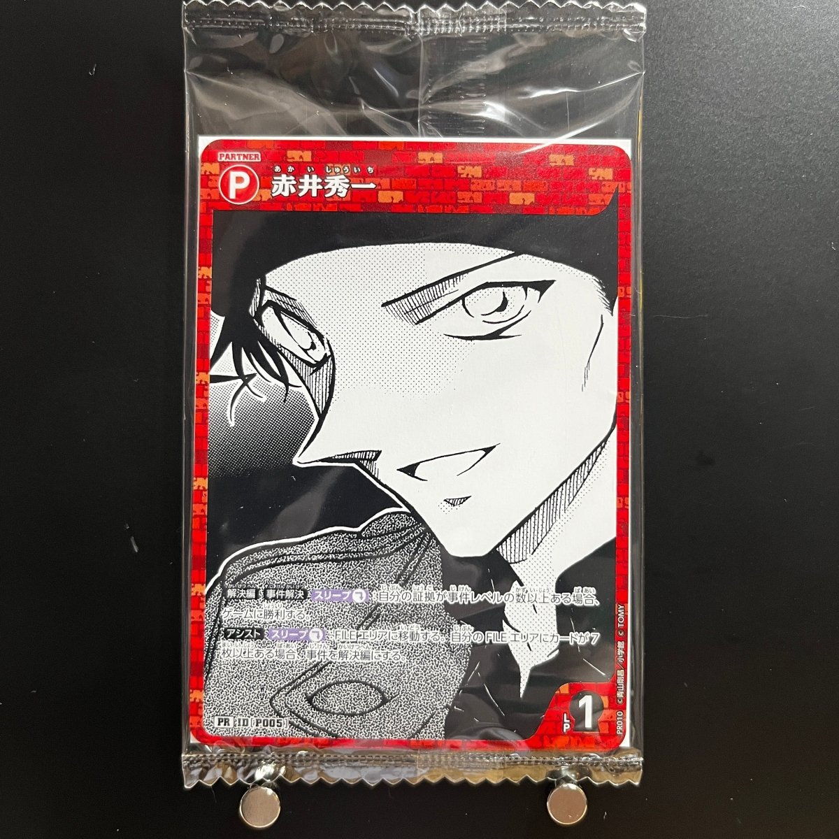 Shuichi Akai PR P005 Detective Conan Card Game Seven Eleven Limited Japanese (1.NM) - JariseStore
