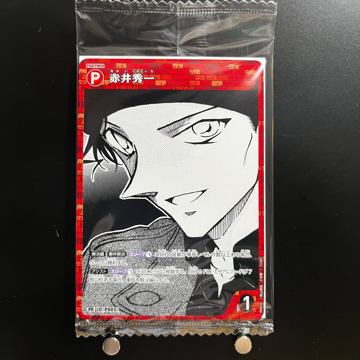 Shuichi Akai PR P005 Detective Conan Card Game Seven Eleven Limited Japanese (1.NM) - JariseStore