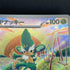 Simisage AR 090/086 Pokemon card White Flare sv11B (1.NM) - JariseStore