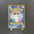 Single Strike Urshifu V CSR 238/184 Pokemon card VMAX Climax s8b (1.NM) - JariseStore