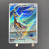 Skarmory AR 073/064 Pokemon card Paradise Dragona sv7a (1.NM) - JariseStore