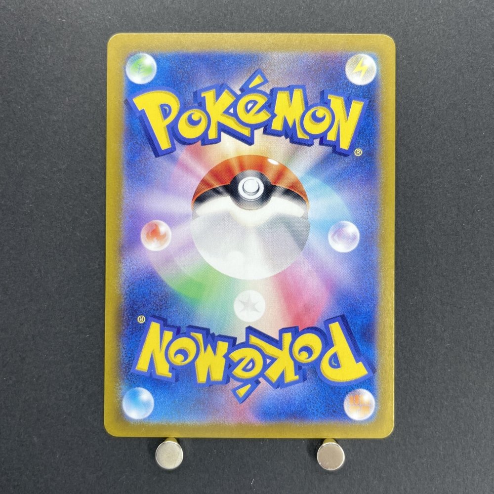 Skarmory AR 073/064 Pokemon card Paradise Dragona sv7a (1.NM) - JariseStore