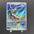 Skarmory AR 073/064 Pokemon card Paradise Dragona sv7a (1.NM) - JariseStore
