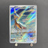 Skarmory AR 073/064 Pokemon card Paradise Dragona sv7a (1.NM) - JariseStore