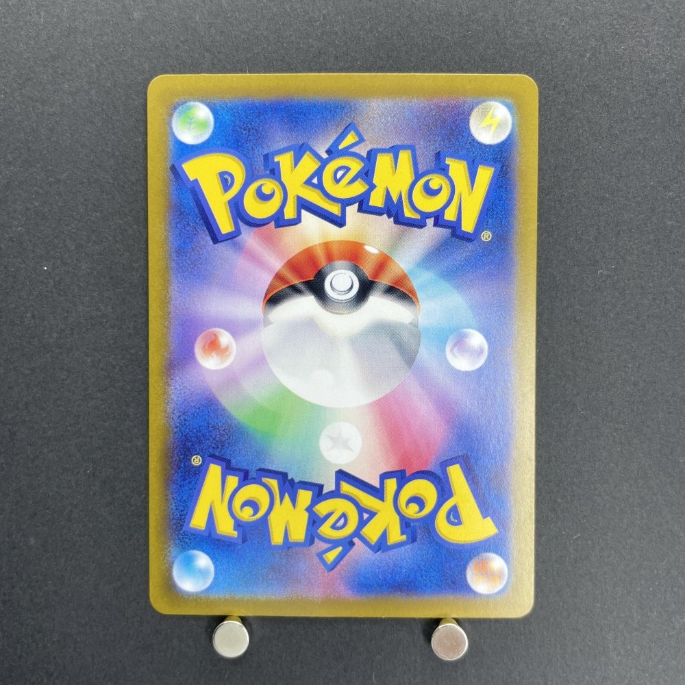 Skarmory AR 073/064 Pokemon card Paradise Dragona sv7a (1.NM) - JariseStore