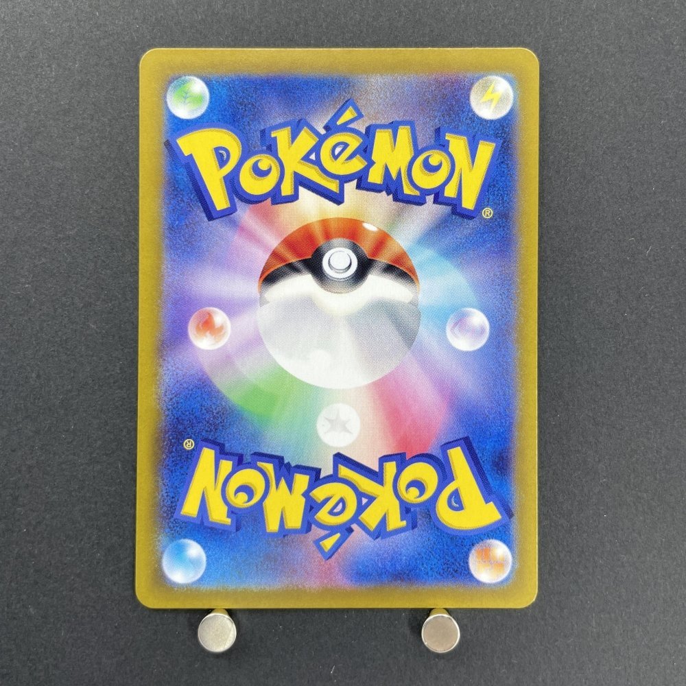 Skarmory AR 073/064 Pokemon card Paradise Dragona sv7a (2.LP) - JariseStore