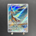 Skarmory AR 073/064 Pokemon card Paradise Dragona sv7a (2.LP) - JariseStore