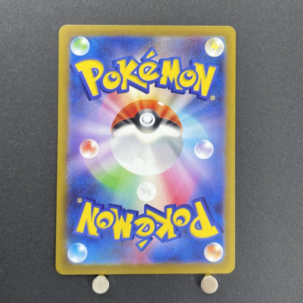 Skwovet AR 090/078 Pokemon card Violet ex sv1v (1.NM) - JariseStore