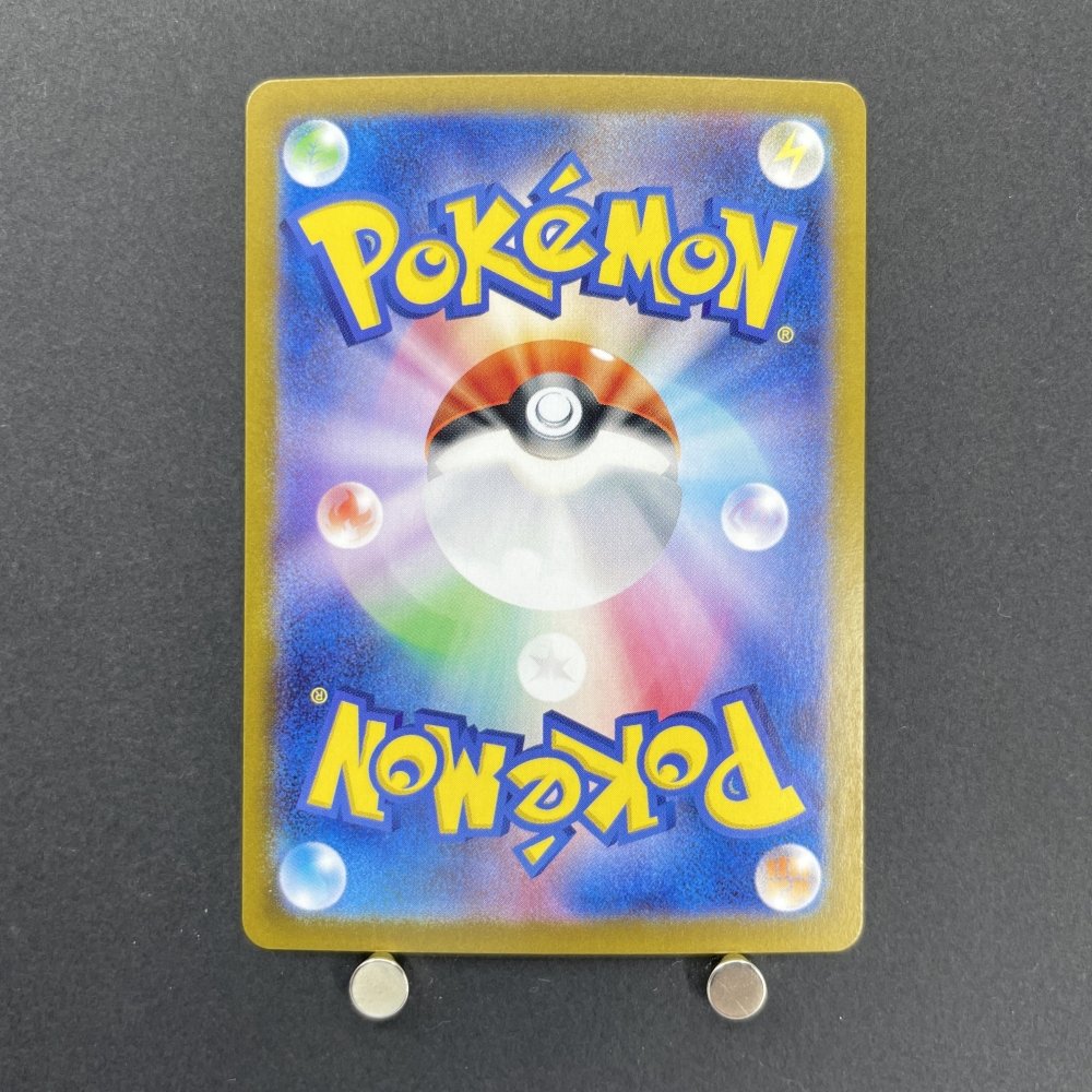 Skwovet AR 090/078 Pokemon card Violet ex sv1v (1.NM) - JariseStore