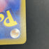 Skwovet AR 090/078 Pokemon card Violet ex sv1v (1.NM) - JariseStore