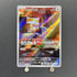 Skwovet AR 090/078 Pokemon card Violet ex sv1v (1.NM) - JariseStore
