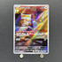 Skwovet AR 090/078 Pokemon card Violet ex sv1v (1.NM) - JariseStore