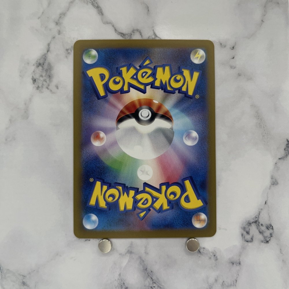 Slakoth AR 117/106 Pokemon card Supercharged Breaker sv8 Japanese (1.NM) - JariseStore