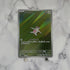 Slakoth AR 117/106 Pokemon card Supercharged Breaker sv8 Japanese (1.NM) - JariseStore