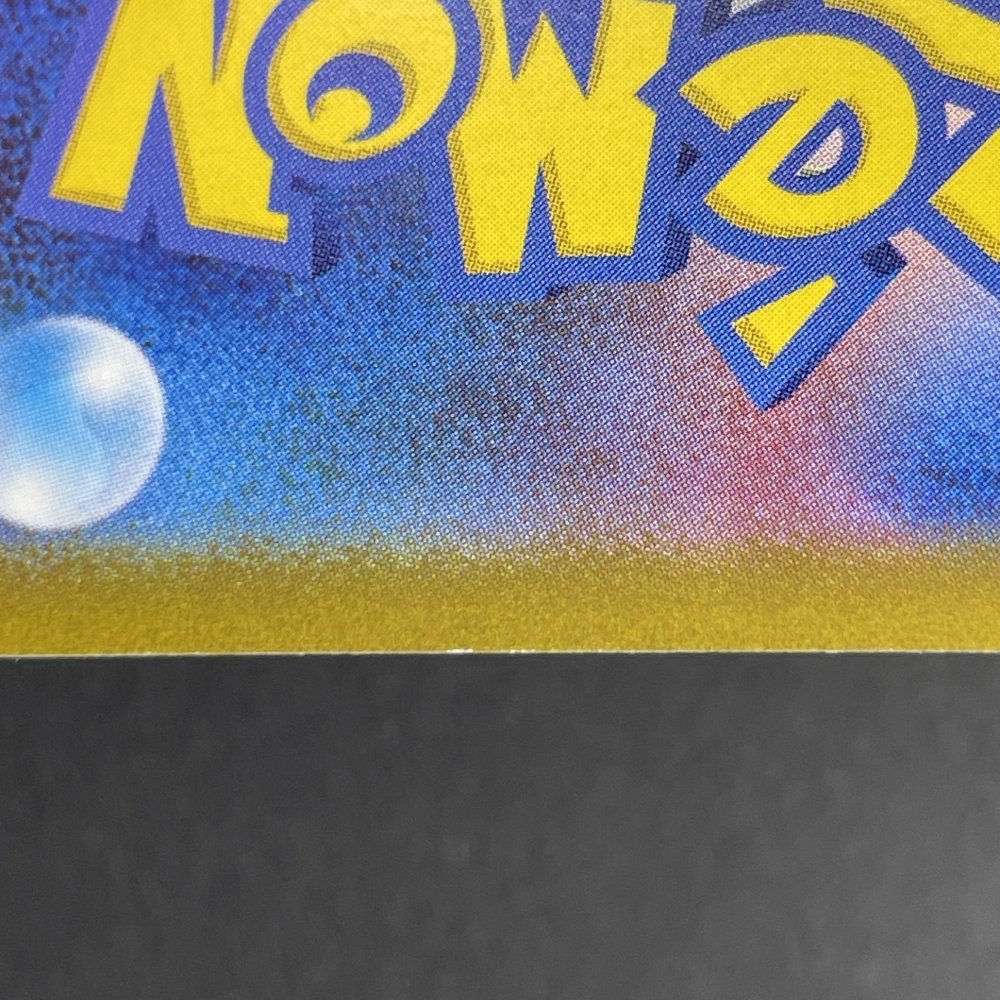 Slowking ex SR 086/071 Pokemon card Snow Hazard sv2p (1.NM) - JariseStore