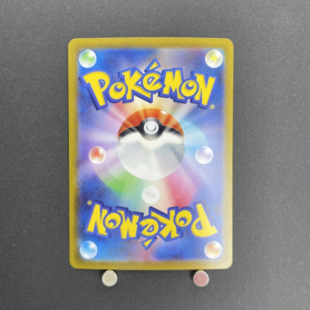 Slowking ex SR 086/071 Pokemon card Snow Hazard sv2p (1.NM) - JariseStore