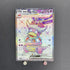Slowking ex SR 086/071 Pokemon card Snow Hazard sv2p (1.NM) - JariseStore