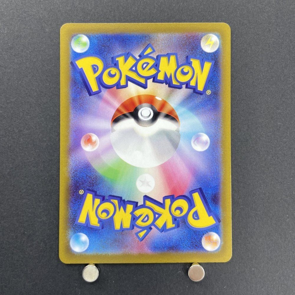Slowpoke AR 082/078 Pokemon card Violet ex sv1v (2.LP) - JariseStore