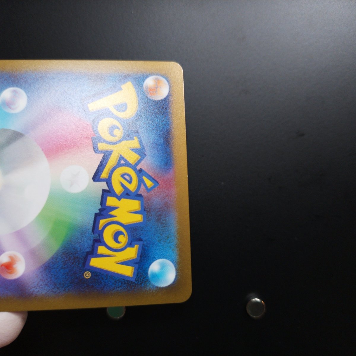 Slowpoke C 079/165 Pokemon Card Pokemon 151 sv2a Japanese (1.NM) Scratch - JariseStore