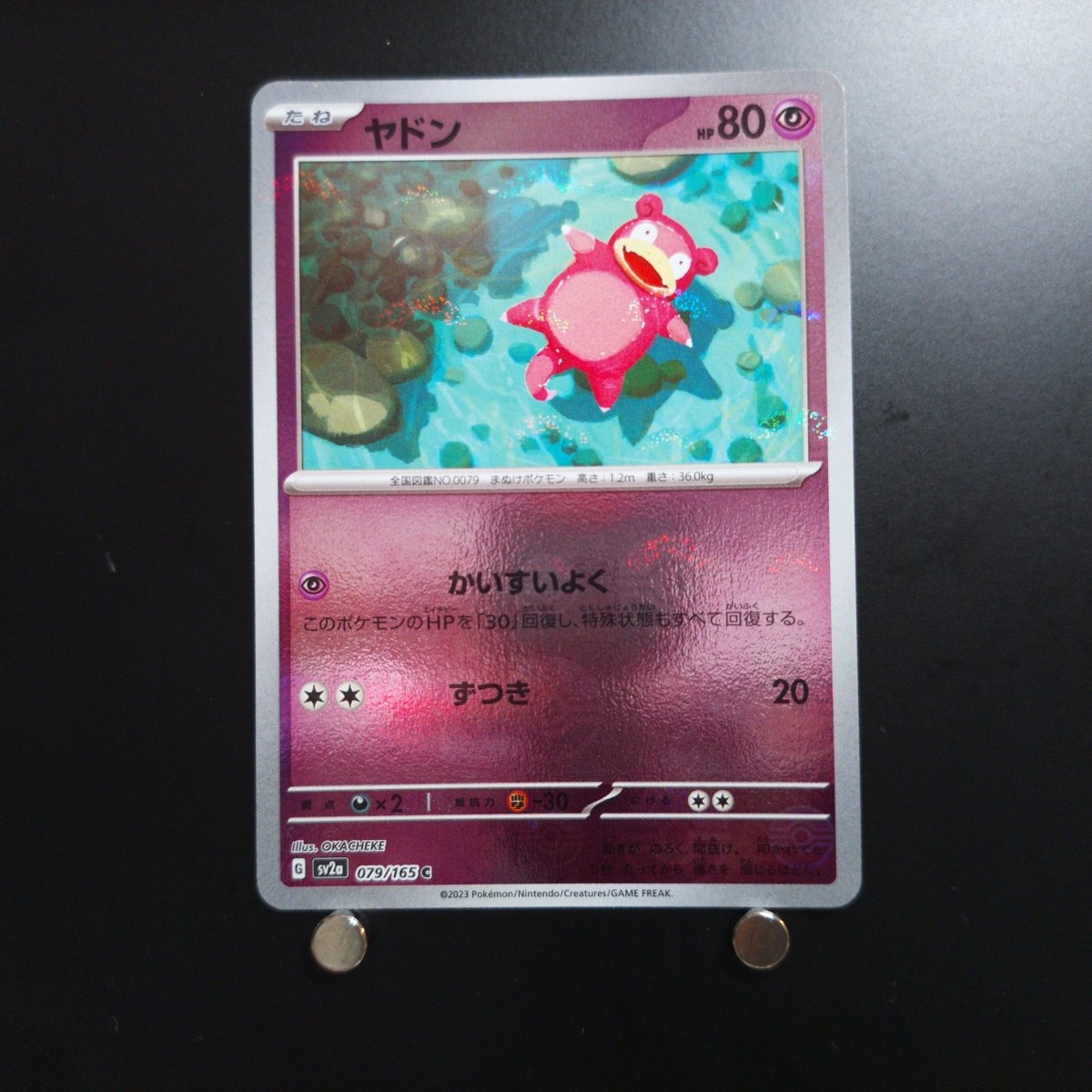 Slowpoke C 079/165 Pokemon Card Pokemon 151 sv2a Japanese (1.NM) Scratch - JariseStore
