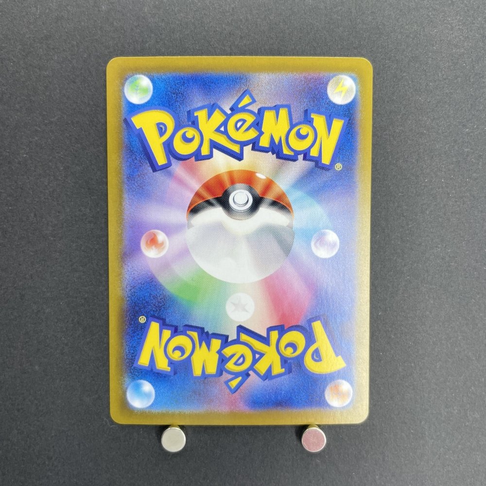 Slowpoke S 219/190 Pokemon card Shiny Treasure ex sv4a (1.NM) - JariseStore