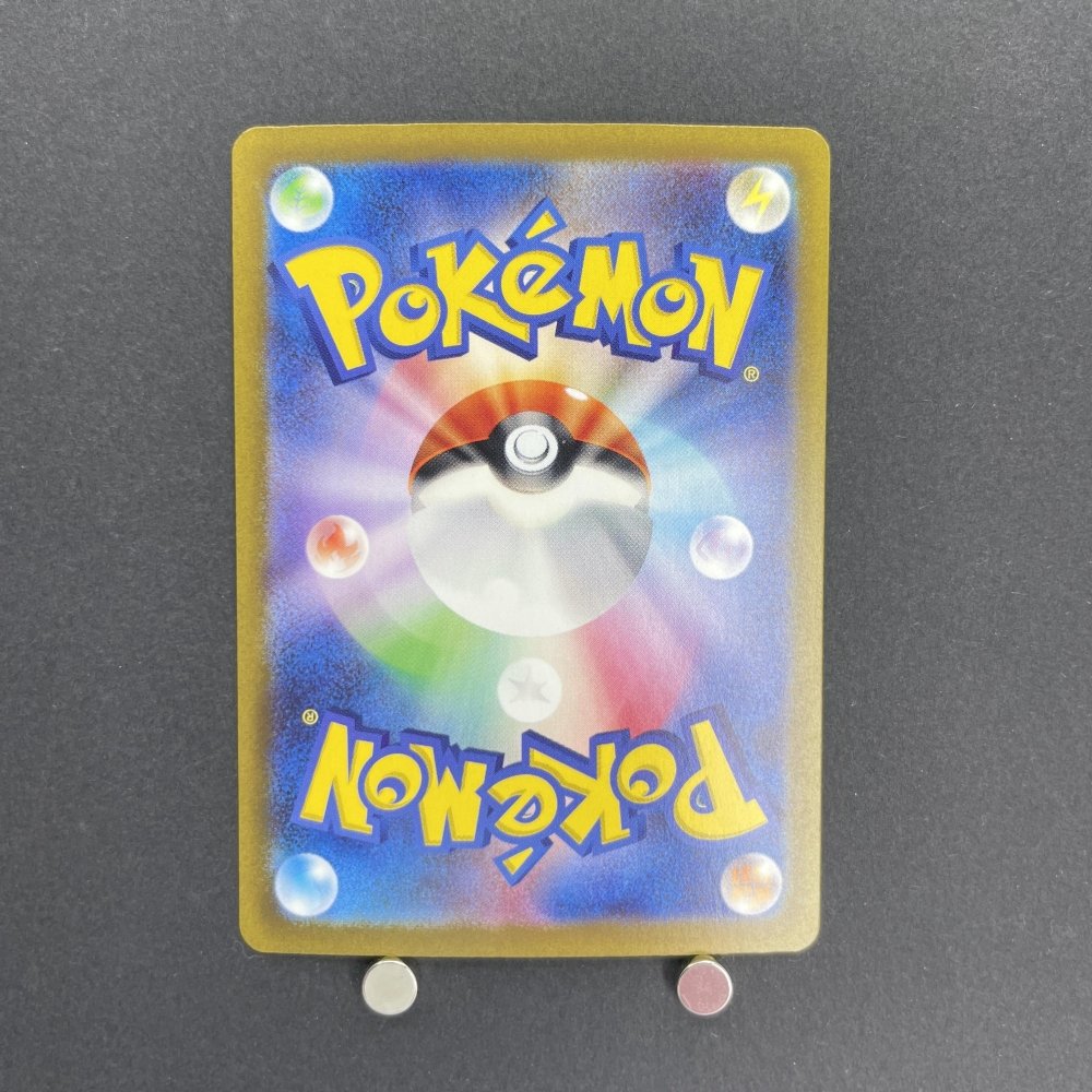 Slowpoke S 219/190 Pokemon card Shiny Treasure ex sv4a (1.NM) - JariseStore