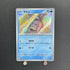 Slowpoke S 219/190 Pokemon card Shiny Treasure ex sv4a (1.NM) - JariseStore