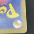 Smeargle CHR 073/068 Pokemon card Incandescent Arcana s11a (1.NM) - JariseStore