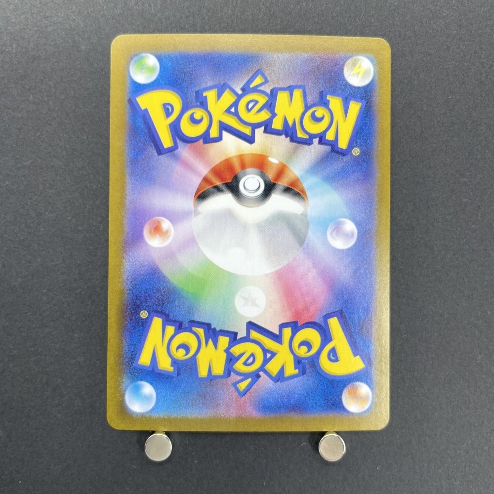 Smeargle CHR 073/068 Pokemon card Incandescent Arcana s11a (1.NM) - JariseStore