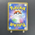 Smeargle CHR 073/068 Pokemon card Incandescent Arcana s11a (1.NM) - JariseStore