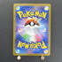 Smeargle CHR 073/068 Pokemon card Incandescent Arcana s11a (1.NM) - JariseStore