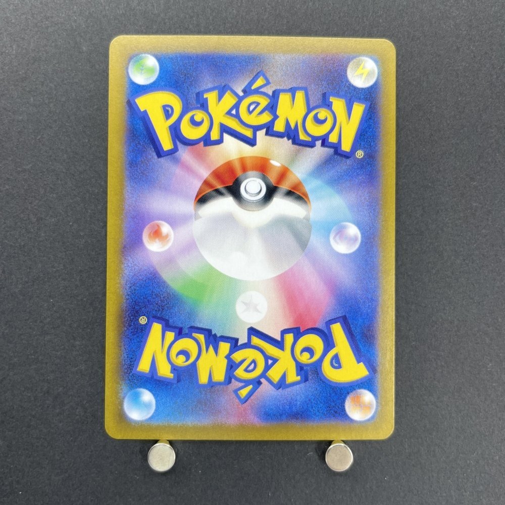 Smeargle CHR 073/068 Pokemon card Incandescent Arcana s11a (1.NM) - JariseStore