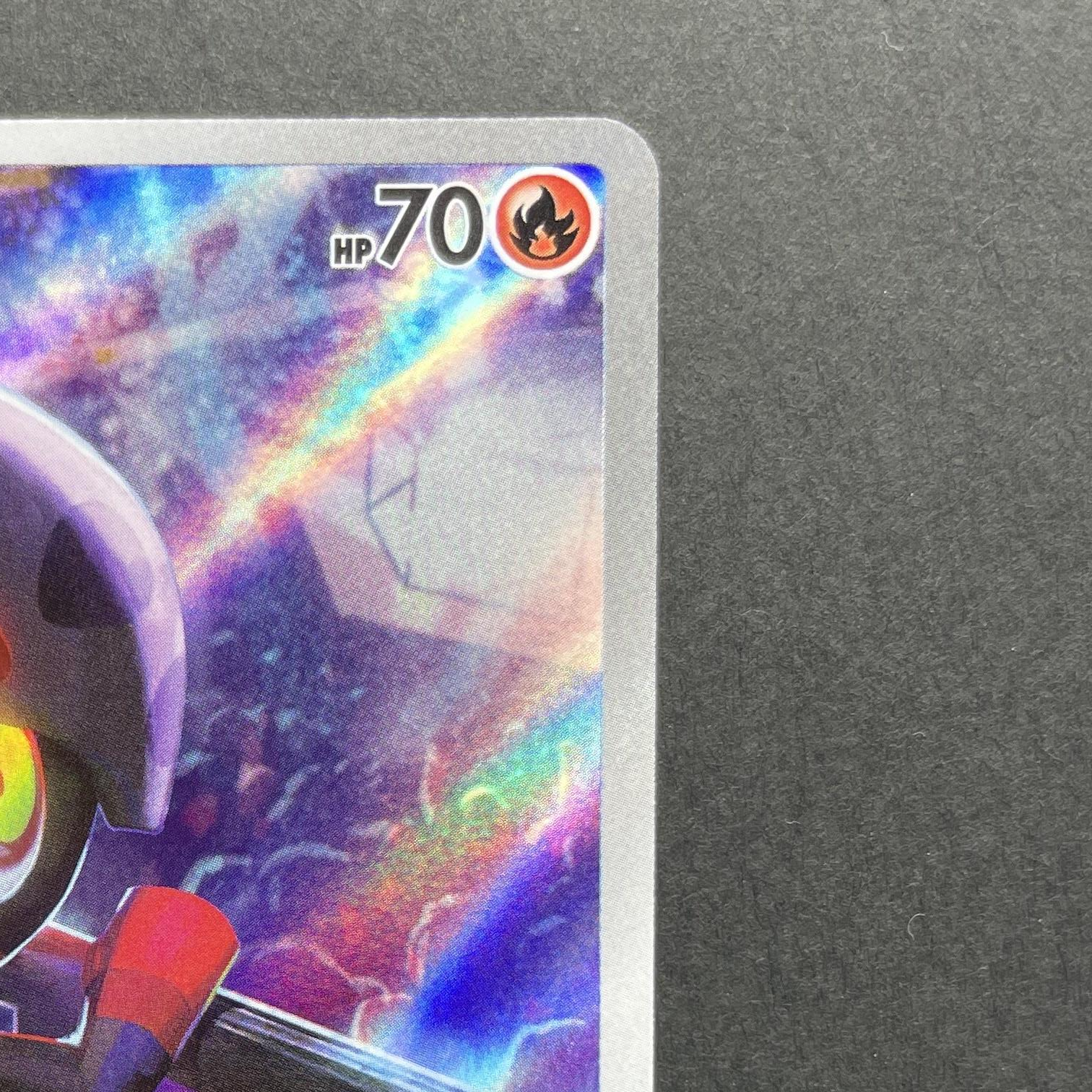 Charcadet AR 083/080 Pokemon card Inferno X M2 (1.NM)