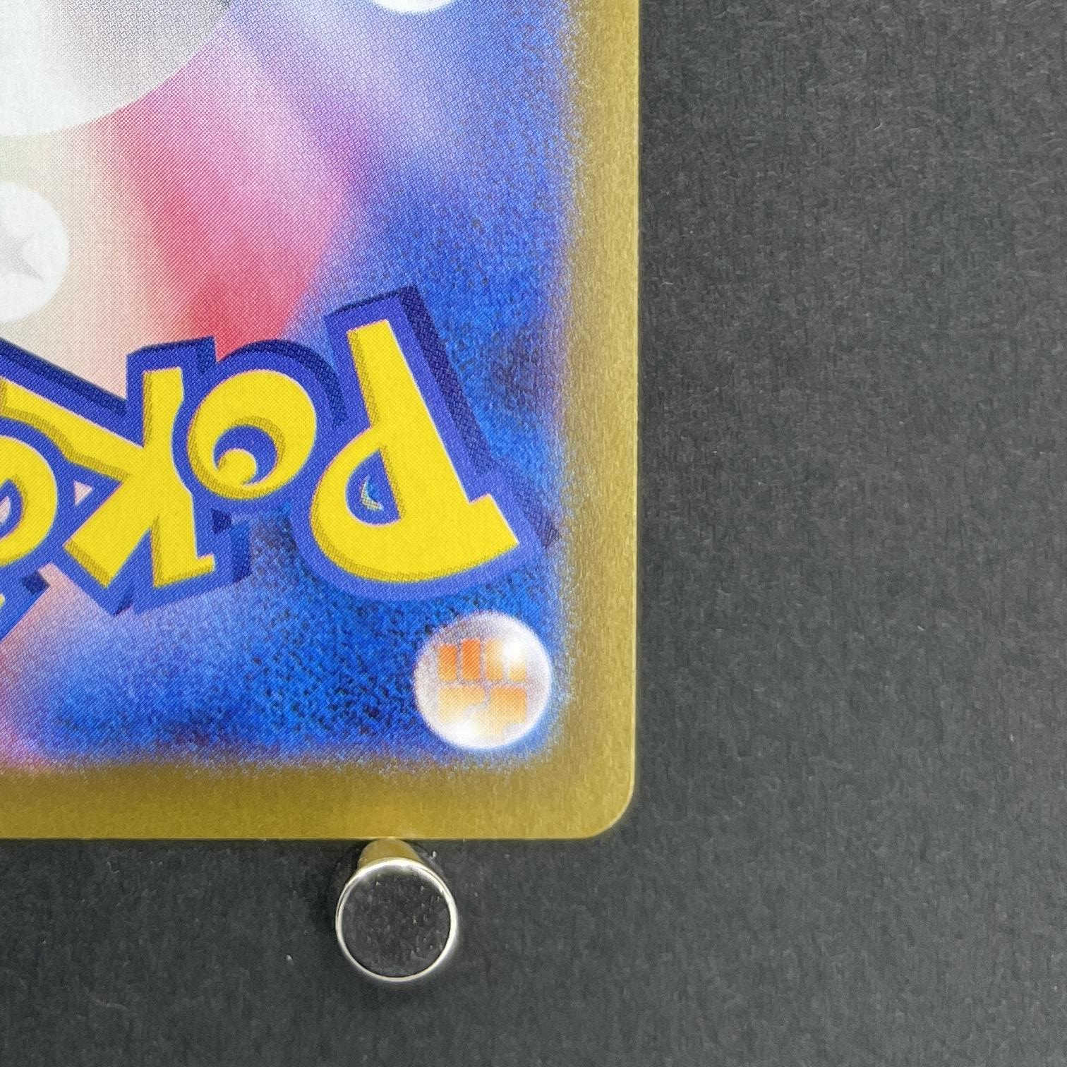 Charcadet AR 083/080 Pokemon card Inferno X M2 (1.NM)