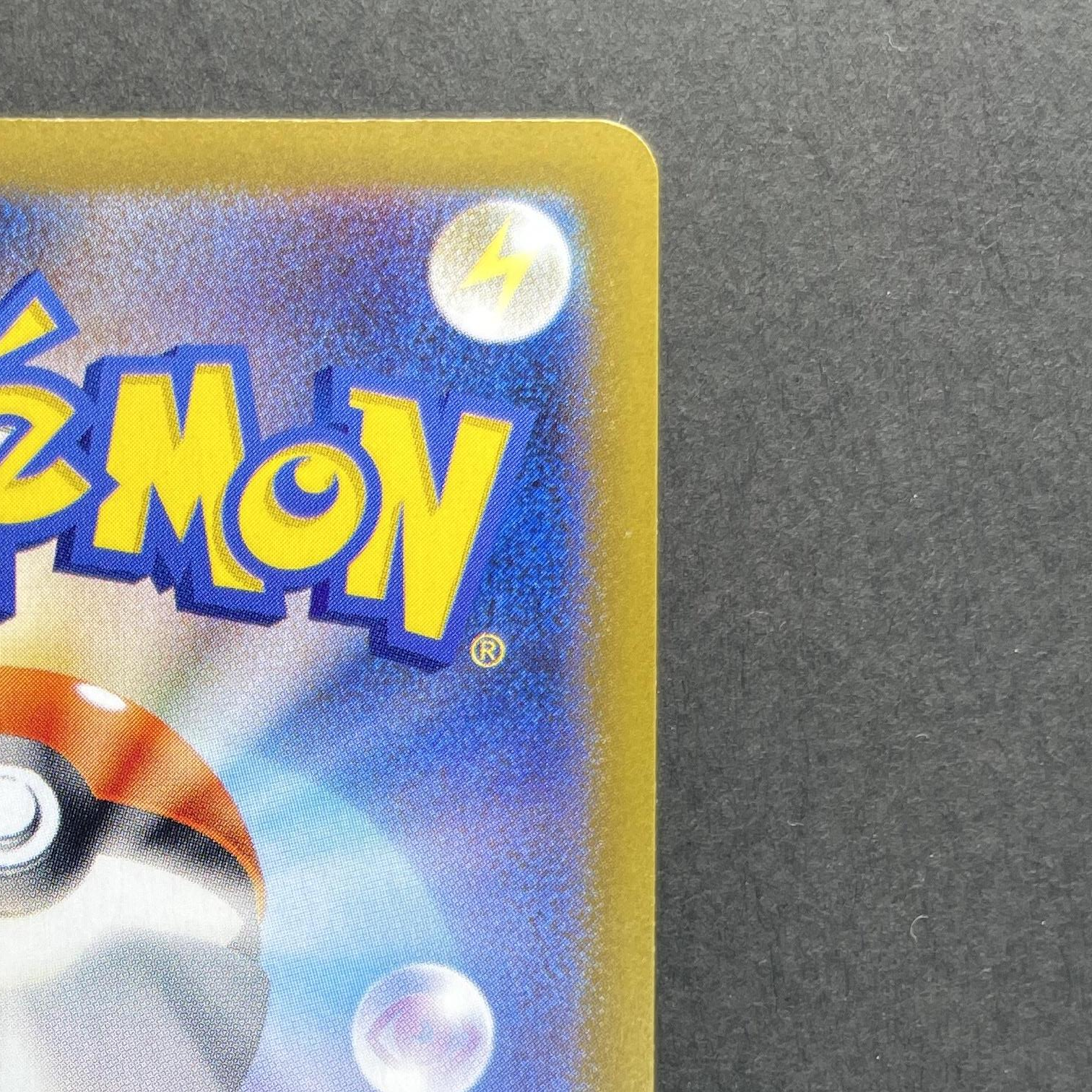 Charcadet AR 083/080 Pokemon card Inferno X M2 (1.NM)