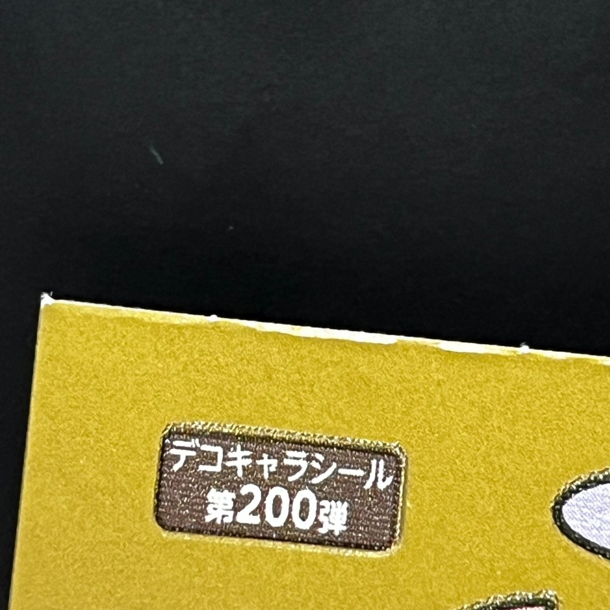 Sneasel&Zorua gold Decochara Seal Sticker bread sticker 200th edition Japanese (2.LP) Scratch - JariseStore