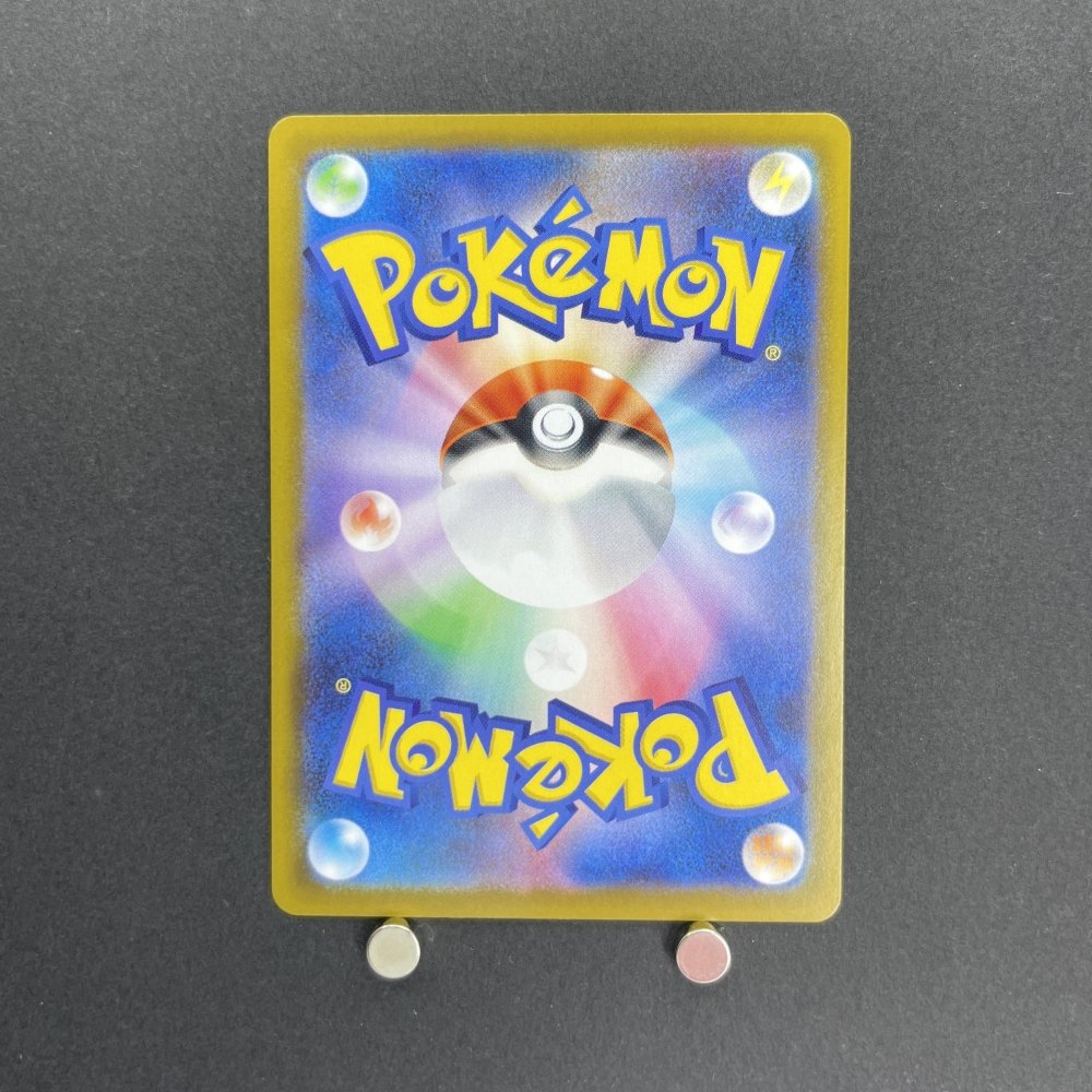 Snivy AR 087/086 Pokemon card White Flare sv11B (1.NM) - JariseStore