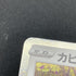 Snorlax 016/032 Pokemon card Classic CLK (1.NM) - JariseStore