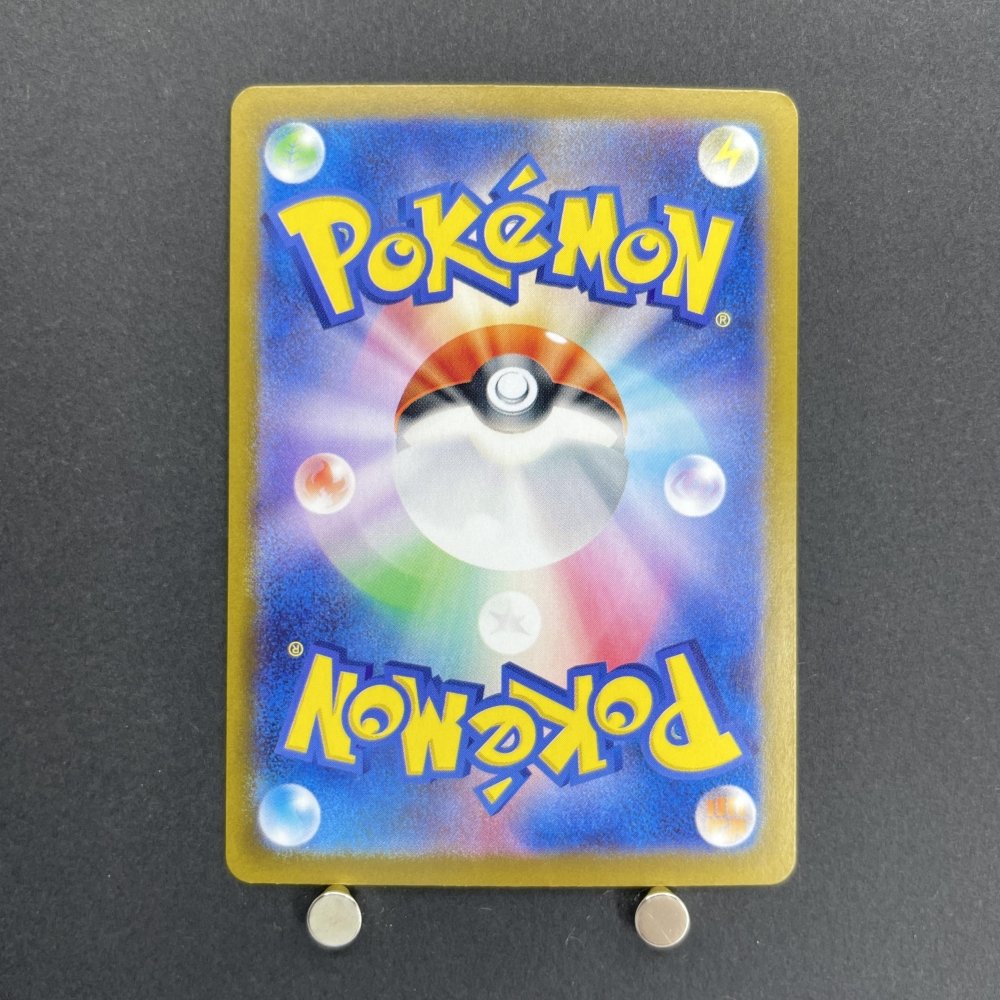 Snorlax AR 181/165 Pokemon card Pokemon 151 sv2a (1.NM) - JariseStore