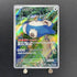 Snorlax AR 181/165 Pokemon card Pokemon 151 sv2a (1.NM) - JariseStore