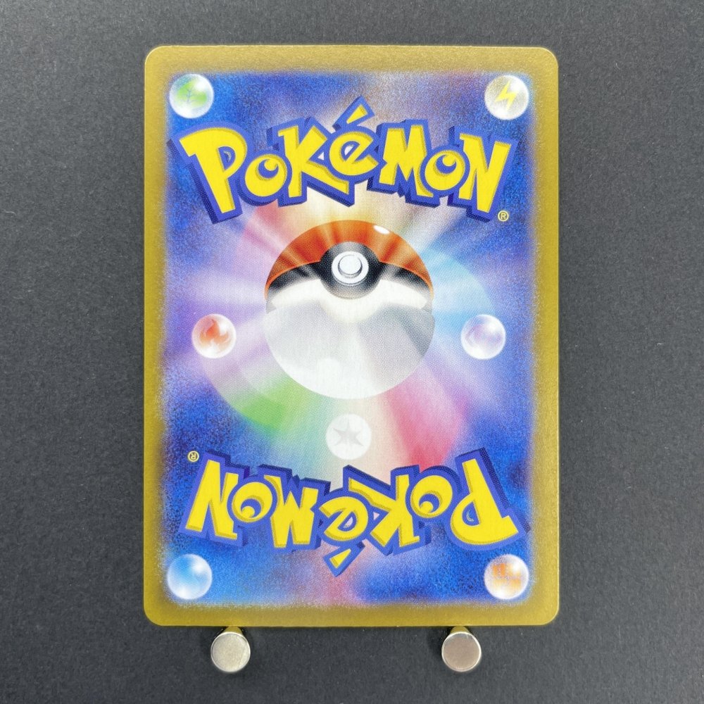 Snorlax AR 181/165 Pokemon card Pokemon 151 sv2a (1.NM) - JariseStore