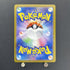 Snorlax AR 181/165 Pokemon card Pokemon 151 sv2a (1.NM) - JariseStore