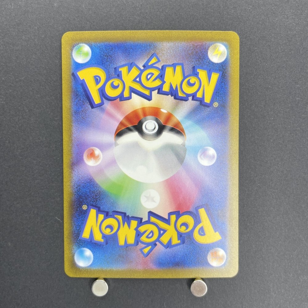 Snorlax AR 181/165 Pokemon card Pokemon 151 sv2a (1.NM) - JariseStore